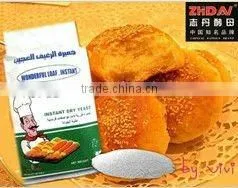 Bread Improver Powder 400g Yeast Extract Powder Yeast Extract 400g thumbnail-1