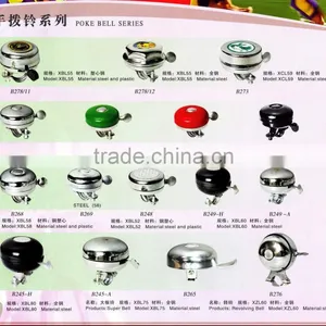 Bike Bell thumbnail-1