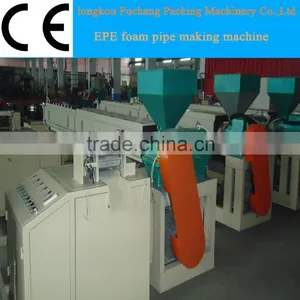 EPE Foam Pipe Making Machine thumbnail-2
