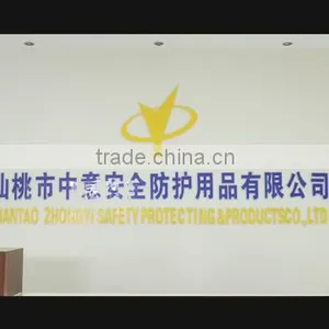Xiantao Zhongyi Safety & Protection Products Co., Ltd. company overview - view 1 thumbnail