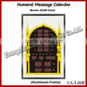 2015 Aluminium Muslim Azan LED Wall Clock thumbnail-2