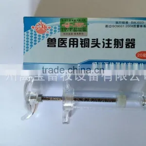 20ml 30ml 50ml Copper-tip Plastic Steel Veterinary Injector Syringe thumbnail-3