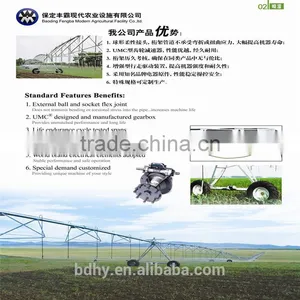 Center Pivot Irrigation Equipment System With Iso9001 thumbnail-4