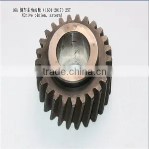 16A Marine Gearbox Parts 25T Drive Pinoin,astern 1601-2017 thumbnail-1