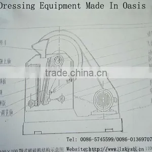 Lab Sealed Jaw Crusher thumbnail-1