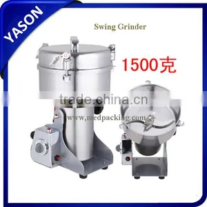 1500g Stainless Steel Food Grinder Mill Powder Machine thumbnail-1