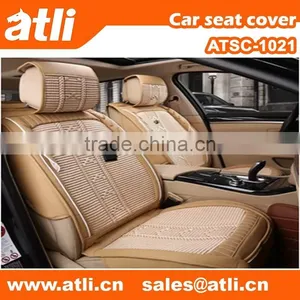 Beige Color Ice Silk Leather Car Seat Covers thumbnail-1