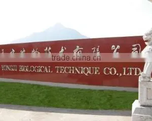 Puer Yongji Biological & Technique Co., Ltd. company overview - view 1 thumbnail