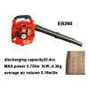 Gas Engine Power Blower EB260 thumbnail-3