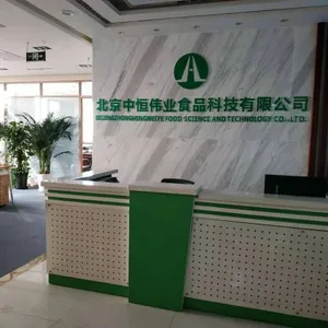Beijing Zhonghengweiye Food Technology Co.,ltd. company overview - view 2 thumbnail