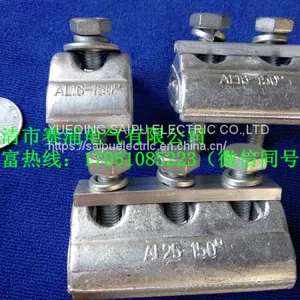 3 BOLTS Aluminium-Copper Parallel Groove Connector thumbnail-2