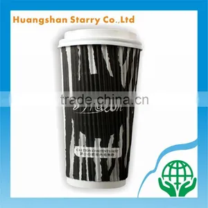 PS Lids Custom Printed Beverage Ripple Wall Cups thumbnail-1