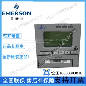 New Emerson M500D Communication Switching Power Supply Monitoring Module M500F thumbnail-1
