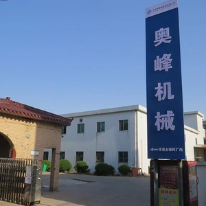 DanYang Aofeng Machinery Co.,Ltd company overview - view 1 thumbnail