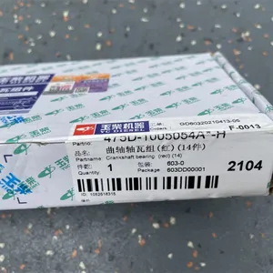 Kinglong Bus Original Yuchai Engine Spare Parts XMQ6858 475D-1005054A*-H Bus Main Bearings thumbnail-3