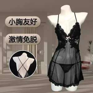 Factory Women Strappy Bra and Panty Set Sexy Lingerie Set Elastic Harness Cage Cup Straps Bralette Top Mesh Underwear thumbnail-1