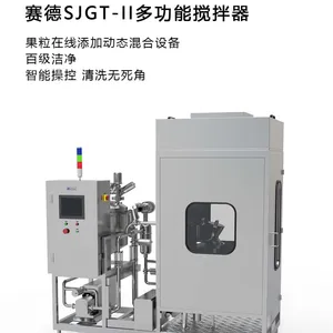 Liquid Soft Packaging Machiner,Made in China, Saide Packaging thumbnail-5