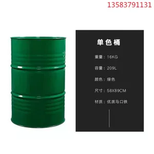 Phosphating 200L Steel Drum Chemical Special 200L Steel Drum Thickening Durable Custom Color thumbnail-2