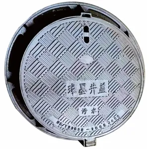 Wholesale Price Round Ductile Cast Iron Manhole Cover Outdoor Dark Ductile Iron Manhole Cover thumbnail-1