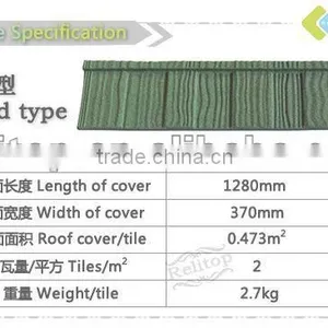 Roof Tile--wood thumbnail-1