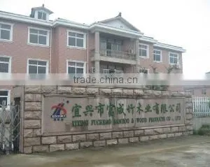 Yixing Fucheng Bamboo And Wood Products Co., Ltd. company overview - view 1 thumbnail