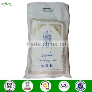 China Supply White Custom Hajj Ihram Ehram Towel Set thumbnail-1