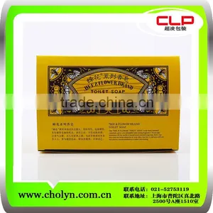 2016 Hot Sale Professional Luxury Soap Packing Box thumbnail-1