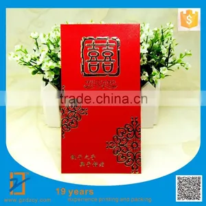 2016 Red Pocket Envelope, Personalized Design Red Envelope thumbnail-2