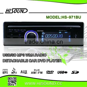 1 Din Deckless Single Din Car DVD Player thumbnail-1