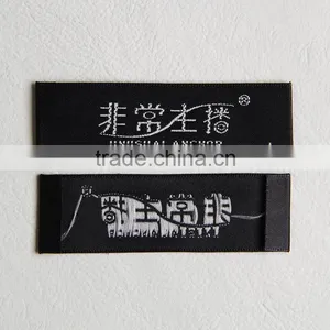 Customized Black Border Weaving Label for Bamboo Fiber Clothing thumbnail-3
