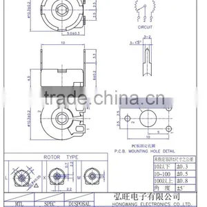 Trimmer Potentiometer 10k Spanish Potentiometer Carbon 100 Ohm Trimmer Potentiometer thumbnail-4
