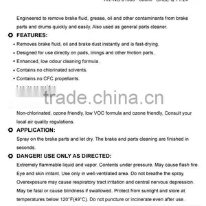 WILITA Auto Brake System Brake Parts Cleaner, Brake Clenaer thumbnail-3