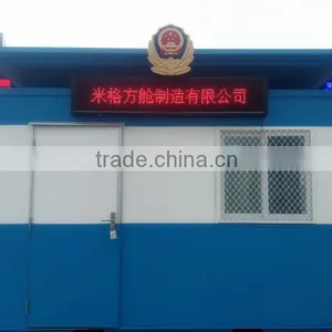 Prefabricated Mobile Police Office thumbnail-1