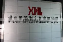 Wenzhou Xinghaili Stationery Co., Ltd. company overview - view 1 thumbnail