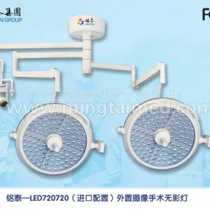 Mingtai LED720/720 External Camera Shadowless Lamp thumbnail-3
