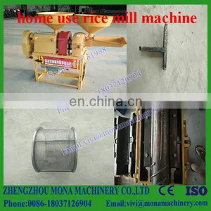 Manufacturer Useful Flour Mill Machines,mini Rice Mill,High Quality Rice Mill Machine Rice Polisher Rice Huller With Polisher thumbnail-5