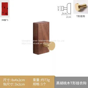 Walnut Home Bathroom Hooks thumbnail-2