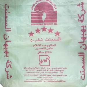 Factory White PPC Portland Cement Type 50kg per Bag Prices for Export thumbnail-4