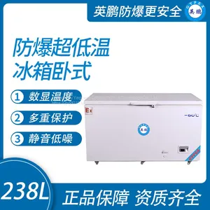 Guangzhou Yingpeng Explosion-proof Ultra-low Temperature Refrigerator Horizontal 238L thumbnail-1