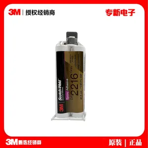 3M 2216 Glue Gray Two-component Structural Glue Transparent Plastic Metal Glue Epoxy Resin Glue thumbnail-1