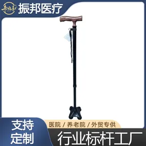 Zhenbang Aluminum Alloy Four-Corner Cane for the Elderly: Lightweight Auxiliary Cane With Non-Slip Design, Adjustable Handrail thumbnail-1