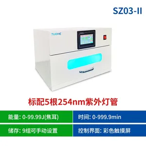 Tuohe UV Cross-linking Instrument SZ03 Laboratory UV Irradiation Cross-linking Instrument DNA Cleavage and RecA Mutation Screening in Agarose Gel thumbnail-5