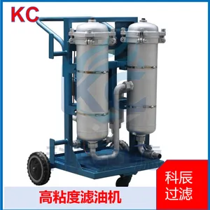 High Viscosity Oil Filter for Filtering and Purifying Gear Oil, Heavy Oil and Industrial Lubricants thumbnail-1