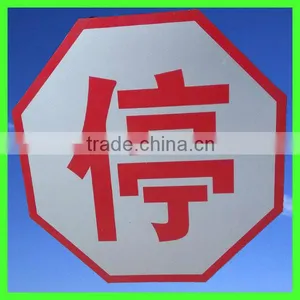 Road Reflective Stop Signs thumbnail-1