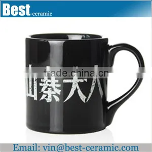 Black Logo Coffee Ceramic Cups and Mugs thumbnail-1