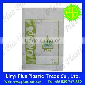 pp Sacks,custom Eco Bopp Film Woven pp Bag Exported thumbnail-1