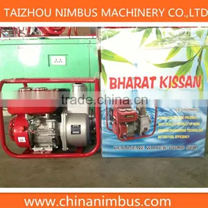 2014 Factory Supply Wholesale High Quality Kerosene Water Pump Robin Generator Spare Parts thumbnail-2