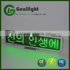 Wholesale Led Display Module Green Color thumbnail-1