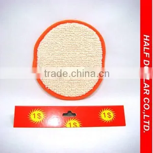Handy Bath Scrubber thumbnail-1