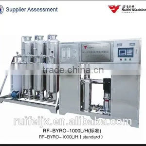 Reverse Osmosis Water Purification Machine Price thumbnail-1